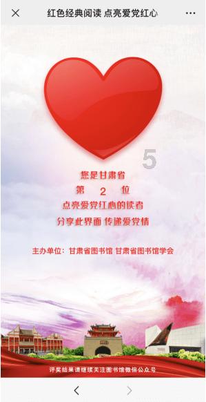 扶摇：为了能够让玉衡把长孙无极和扶摇杀了凤璇做了什么事情呢？